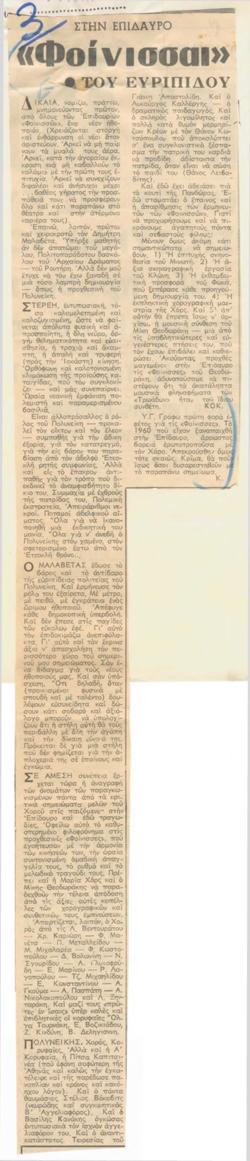YE1960_05R01_CR001