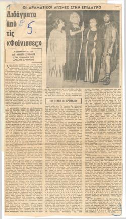 YE1960_05R01_CR002