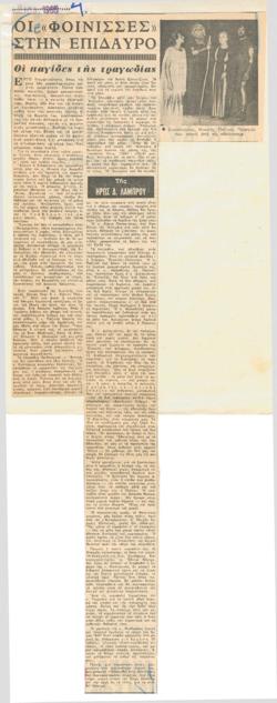 YE1960_05R01_CR003