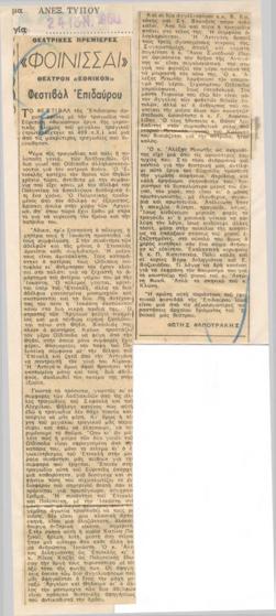 YE1960_05_CR001