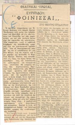 YE1960_05_CR002