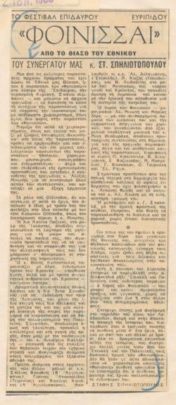 YE1960_05_CR003