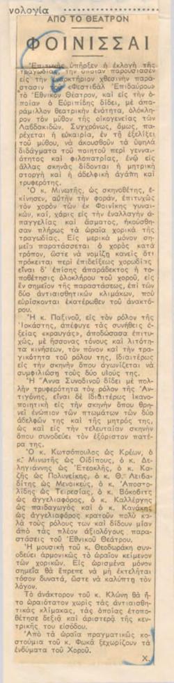 YE1960_05_CR004