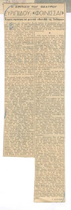 YE1960_05_CR006