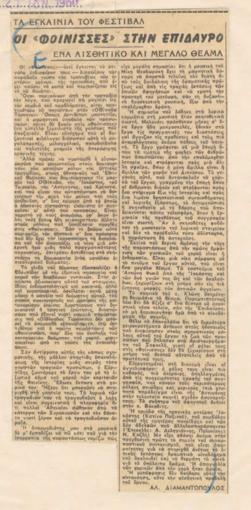YE1960_05_CR007