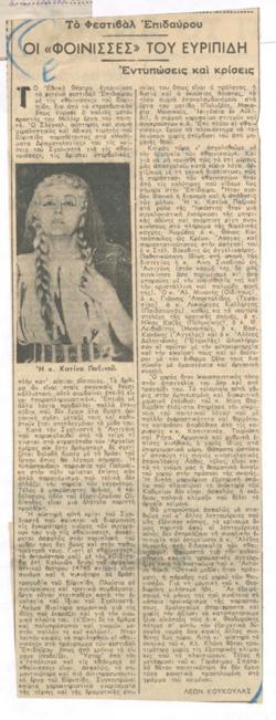 YE1960_05_CR009