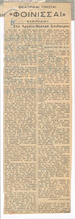 YE1960_05_CR010