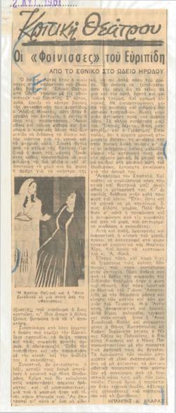 YE1960_05_CR012
