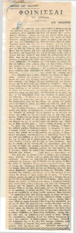 YE1960_05_CR014