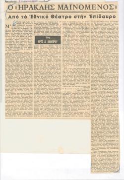 YE1960_06_CR001