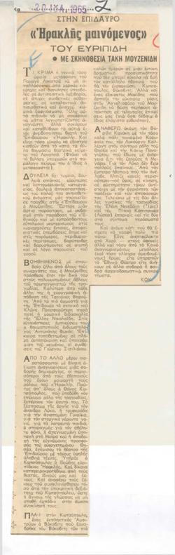 YE1960_06_CR002