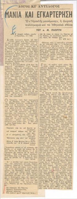 YE1960_06_CR003