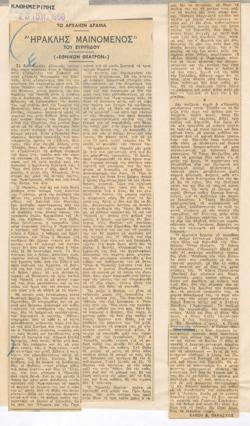 YE1960_06_CR005