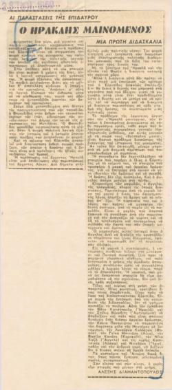 YE1960_06_CR006