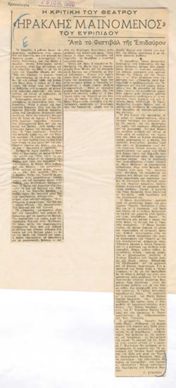 YE1960_06_CR007