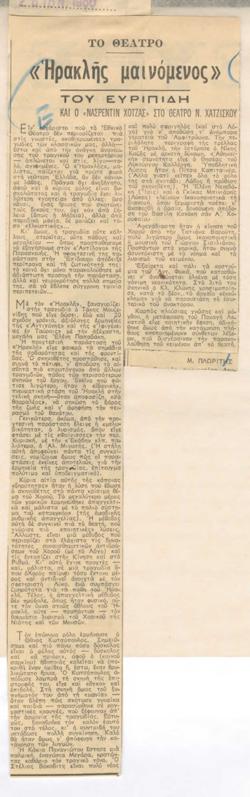 YE1960_06_CR011