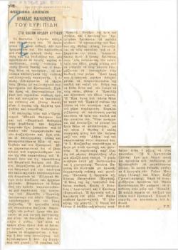 YE1960_06_CR016