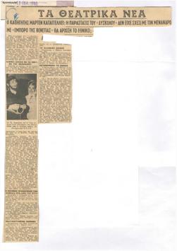 YE1960_07_CR001