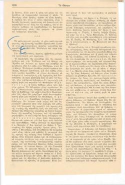 YE1960_07_CR002
