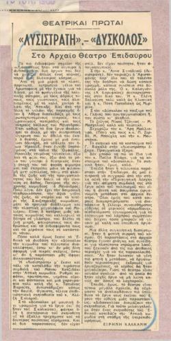 YE1960_07_CR003