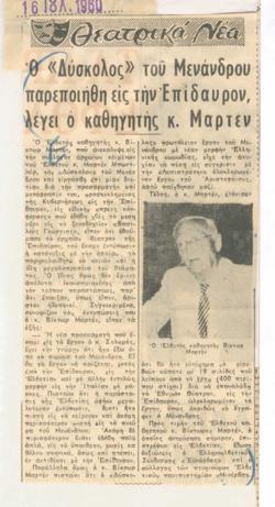 YE1960_07_CR004