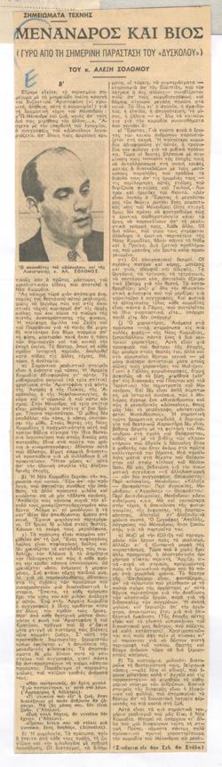 YE1960_07_CR005