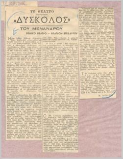 YE1960_07_CR009