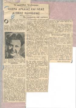 YE1960_07_CR013