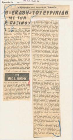 YE1960_08_CR002