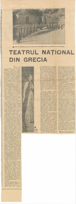 YE1960_08_CR003