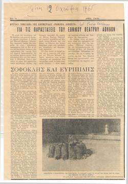 YE1960_08_CR004