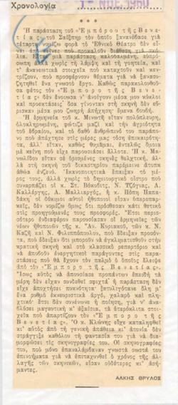 YE1960_09_CR001