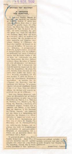 YE1960_09_CR002