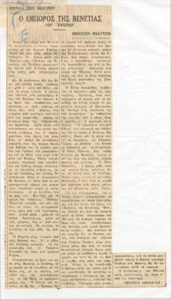 YE1960_09_CR003