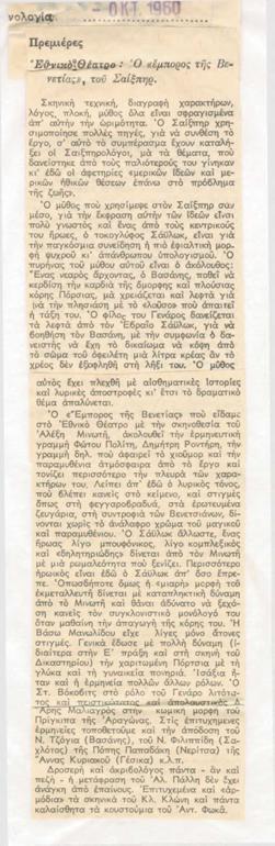 YE1960_09_CR004