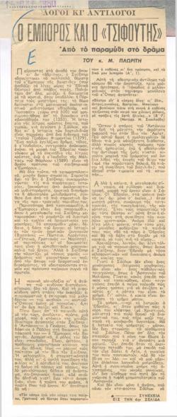 YE1960_09_CR007