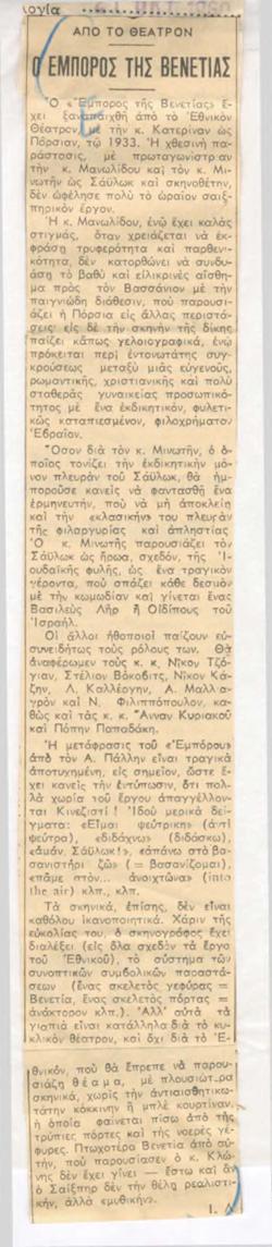 YE1960_09_CR008