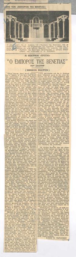 YE1960_09_CR010