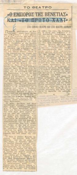YE1960_09_CR011
