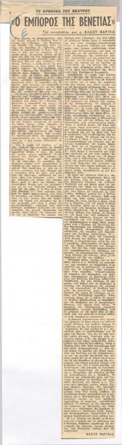 YE1960_09_CR012
