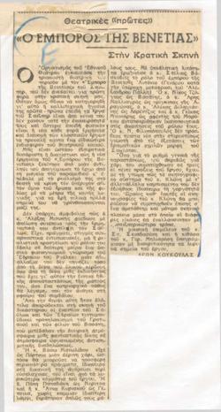YE1960_09_CR013
