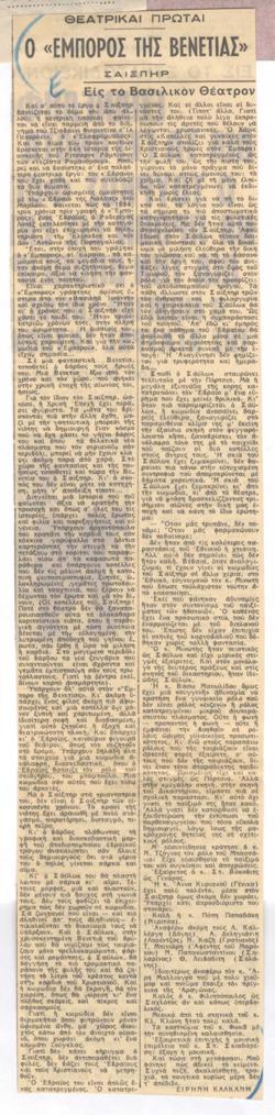 YE1960_09_CR015