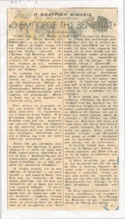 YE1960_09_CR016
