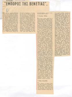 YE1960_09_CR018