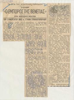 YE1960_09_CR020