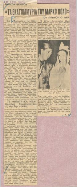 YE1960_10_CR001