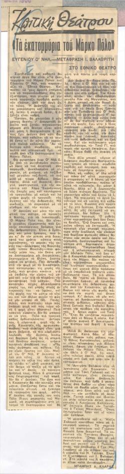 YE1960_10_CR002