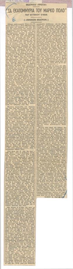 YE1960_10_CR003