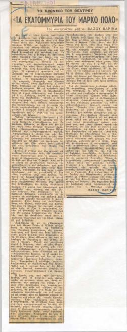 YE1960_10_CR004