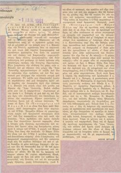YE1960_10_CR005